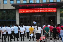 防患于未“燃”，寶潤達集團開展消防演練！